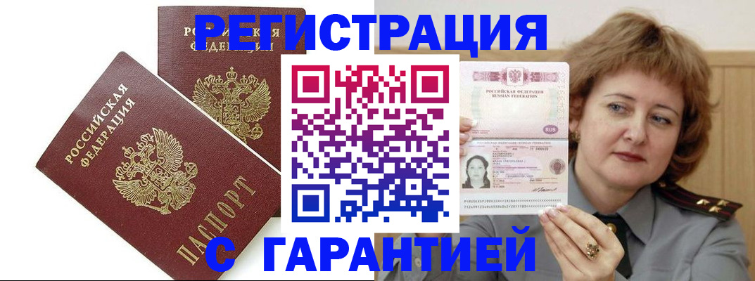 регистрация для школы в Емве