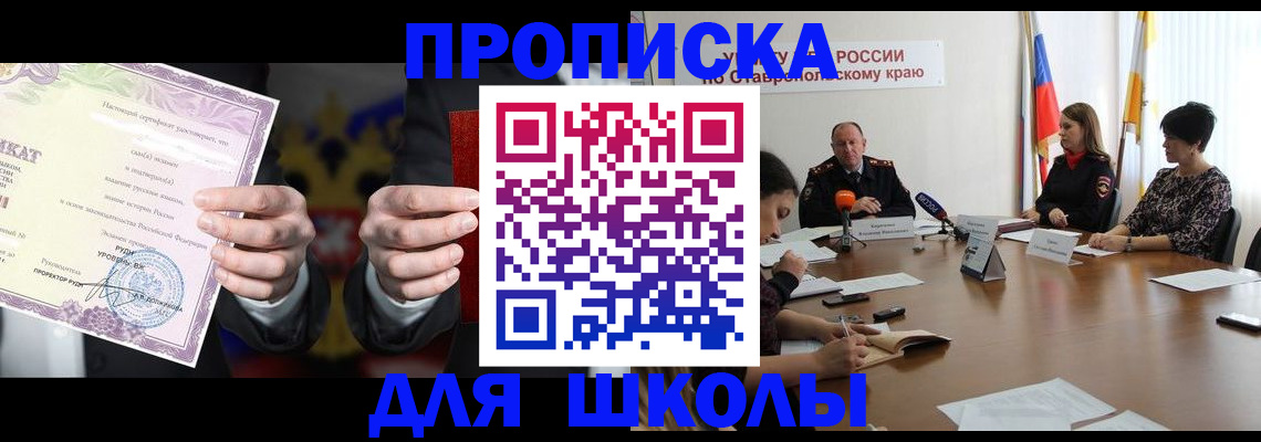 регистрация в Емве